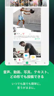 PostPrime screenshot 5