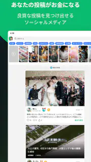 PostPrime screenshot 7
