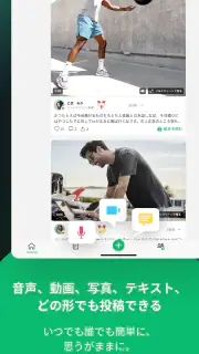 PostPrime screenshot 8