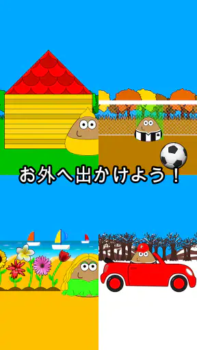 Pou screenshot