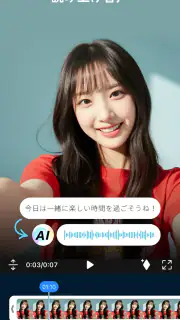 PowerDirector – 動画編集＆動画作成＆動画加工 screenshot 4