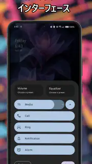 Precise Volume 2.0 + Equalizer screenshot 4