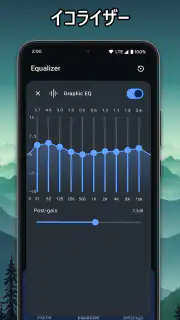 Precise Volume 2.0 + Equalizer screenshot 5