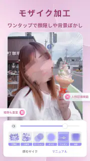 PrettyUp -写真や動画の体型補正、美顔加工アプリ screenshot 7
