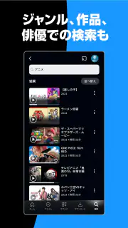 Prime Video screenshot 4