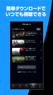 Prime Video screenshot 5