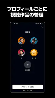 Prime Video screenshot 6