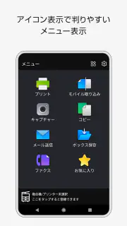 Print Utility V3 screenshot 1