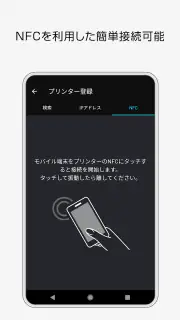 Print Utility V3 screenshot 2