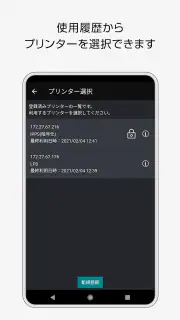 Print Utility V3 screenshot 3