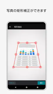 Print Utility V3 screenshot 5