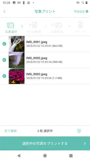 PrintSmash screenshot 2