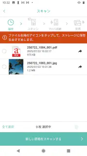 PrintSmash screenshot 4