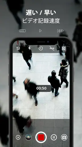 ProCam X ( サイレントカメラモード ) screenshot