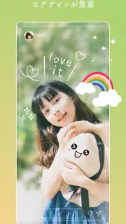 Promeo - かんたん動画＆写真デザイン編集 screenshot 2
