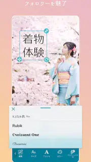 Promeo - かんたん動画＆写真デザイン編集 screenshot 3
