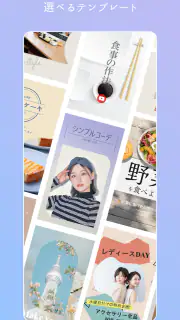 Promeo - かんたん動画＆写真デザイン編集 screenshot 4