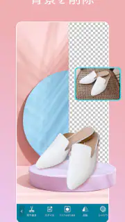 Promeo - かんたん動画＆写真デザイン編集 screenshot 5