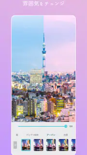 Promeo - かんたん動画＆写真デザイン編集 screenshot 7