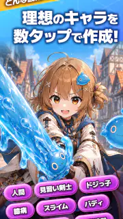Prometary : AIキャラ創作 &ショートストーリー screenshot 6
