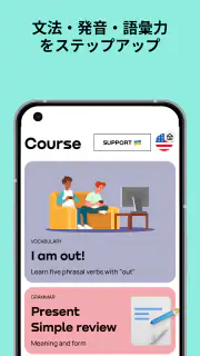 Promovaで英語学習 screenshot 2