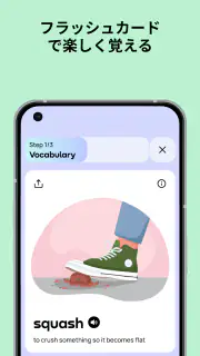 Promovaで英語学習 screenshot 3