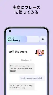 Promovaで英語学習 screenshot 4