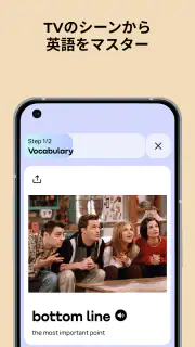 Promovaで英語学習 screenshot 5