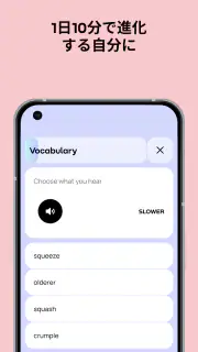 Promovaで英語学習 screenshot 6