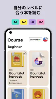 Promovaで英語学習 screenshot 7