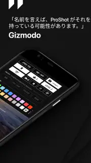 ProShot screenshot 2