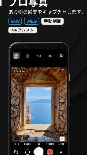 ProShot screenshot 3