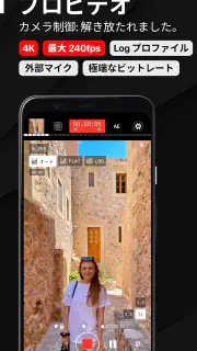 ProShot screenshot 4