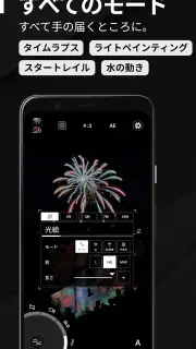 ProShot screenshot 5