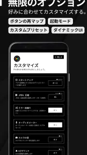 ProShot screenshot 6