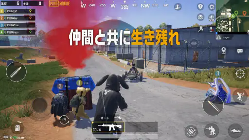 PUBG Mobile screenshot