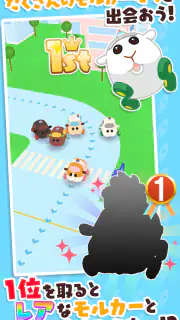 PUI PUI モルカー どきどき ドライビングスクール screenshot 3