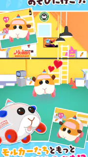 PUI PUI モルカー どきどき ドライビングスクール screenshot 5