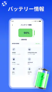 PureClean AI screenshot 4