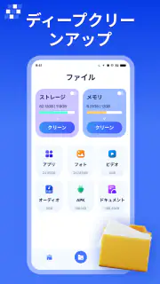 PureClean AI screenshot 5
