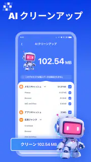 PureClean AI screenshot 6