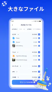 PureClean AI screenshot 8
