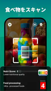 QR コードスキャナー screenshot 3