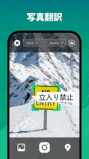 QR コードスキャナー screenshot 5