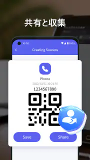 QRスキャナー screenshot 4