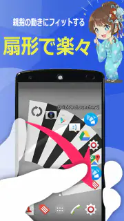 Quick Arc Launcher 2 扇形サブランチャー screenshot 2