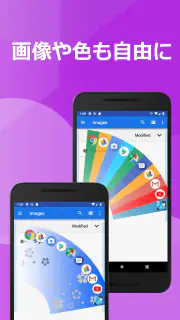 Quick Arc Launcher 2 扇形サブランチャー screenshot 5