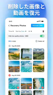 Quick Photo & File Recovery screenshot 2