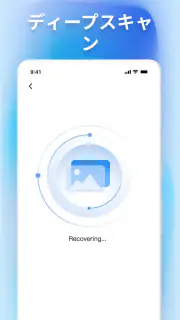 Quick Photo & File Recovery screenshot 5
