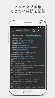 QuickEdit テキストエディター screenshot 4